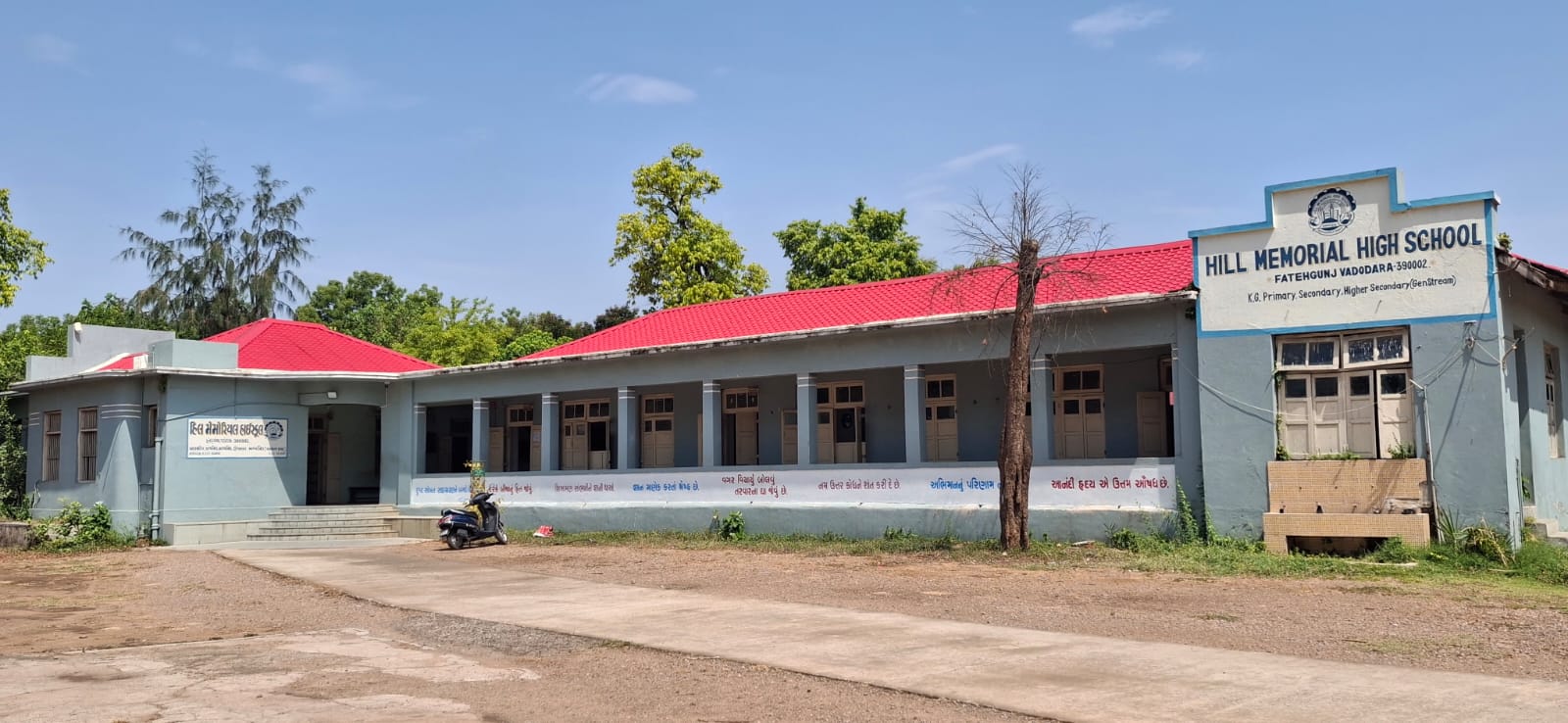 Hill Memorial High School, Fatehgunj, Vadodara